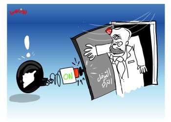 كاريكتير العدد 2012من صحيفة روناهي