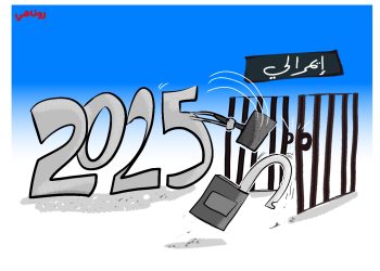 كاريكتير العدد 2001من صحيفة روناهي