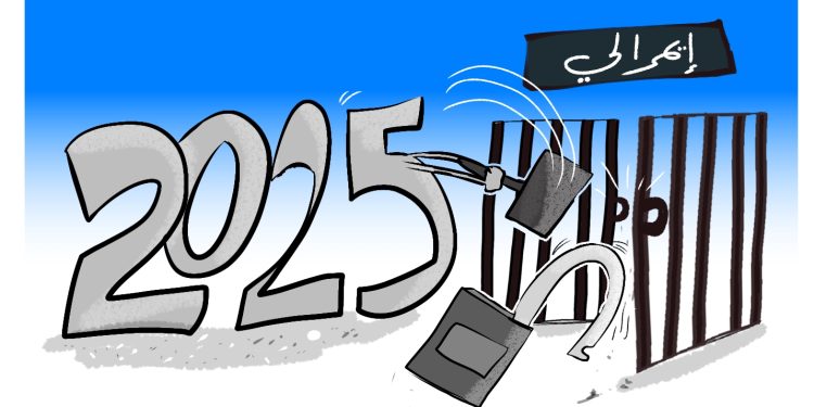 كاريكتير العدد 2001من صحيفة روناهي