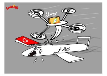 كاريكتير العدد 2011من صحيفة روناهي