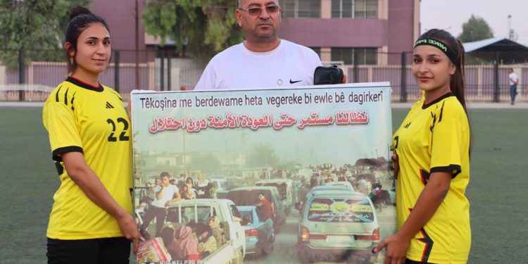 متى يعود الرياضيون من عفرين وسري كانيه وكري سبي لمدنهم؟