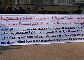 مطالب السريان والآشوريين في سوريا لتثبيت حقوقهم القومية والدينية