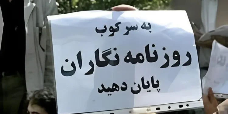 ملاحقات قضائية وأمنية لـ 385 صحفيّاً ووسيلة إعلامية بإيران