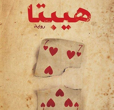 هل يصبح الشعر سينمائياً؟