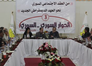 عن اللجنة التحضرية لمؤتمر الحوار الوطني التي أثارت جدلاً واسعاً بين السوريين 