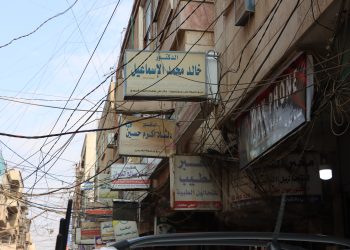 أسعار المعاينات الطبية تفوق قدرة المواطنين