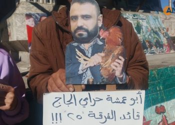 احتجاج في السويداء ضد إشراك القتَلة في مستقبل سوريا