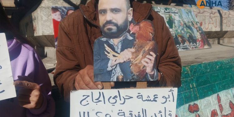 احتجاج في السويداء ضد إشراك القتَلة في مستقبل سوريا