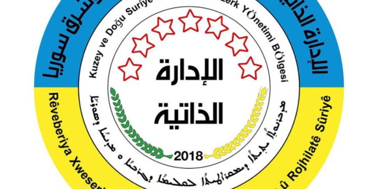 الإدارة الذاتية تُحذِّر من عودةِ داعش
