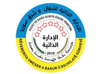 الإدارة الذاتية تتحفّظ على مضمونِ ومُخرجات مؤتمر “الحوار الوطني”