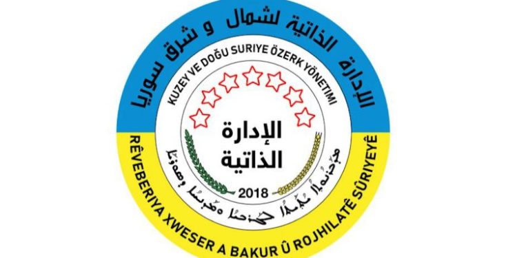 الإدارة الذاتية تتحفّظ على مضمونِ ومُخرجات مؤتمر “الحوار الوطني”