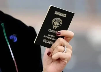 الكويت تسحب الجنسية الكويتية من آلاف النساء