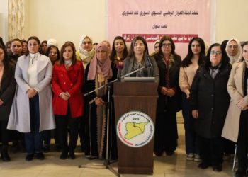 وحدة الصف النسوي ضمان مواجهة التحديات السياسية والاجتماعية