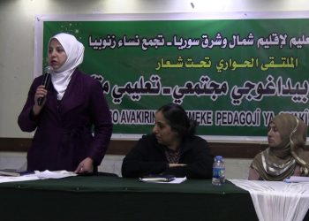 جهود لبناء نظام تعليمي يعكس التنوع المجتمعي بتعزيز دور المرأة