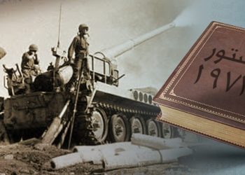دساتير سوريا خلال مائة عام