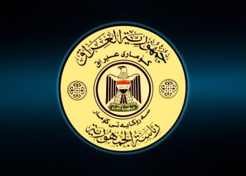 رئاسة الجمهورية العراقية تحضُّ حكومة باشور كردستان لتسليم إيراداتها 