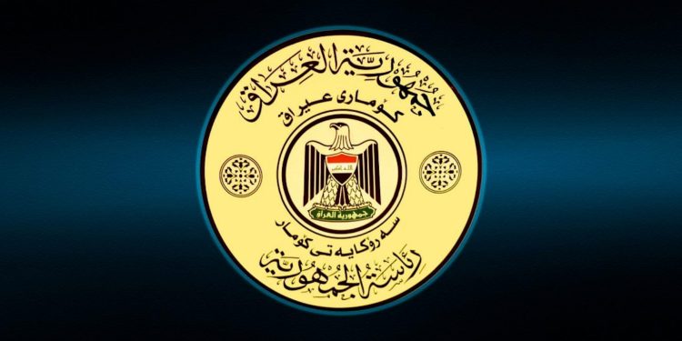 رئاسة الجمهورية العراقية تحضُّ حكومة باشور كردستان لتسليم إيراداتها 