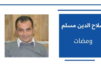 أردوغان والقضية الكردية.. بين طريق السلام ومآلات الحرب