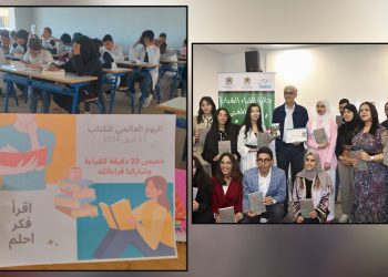 “شبكة القراءة بالمغرب”.. مبادرة متفردة لتشجيع الفئة الشابة على القراءة