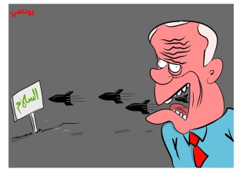 كاريكتير العدد 2023من صحيفة روناهي