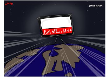 كاريكتير العدد 2044من صحيفة روناهي