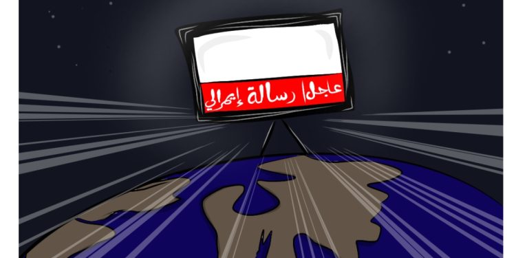 كاريكتير العدد 2044من صحيفة روناهي
