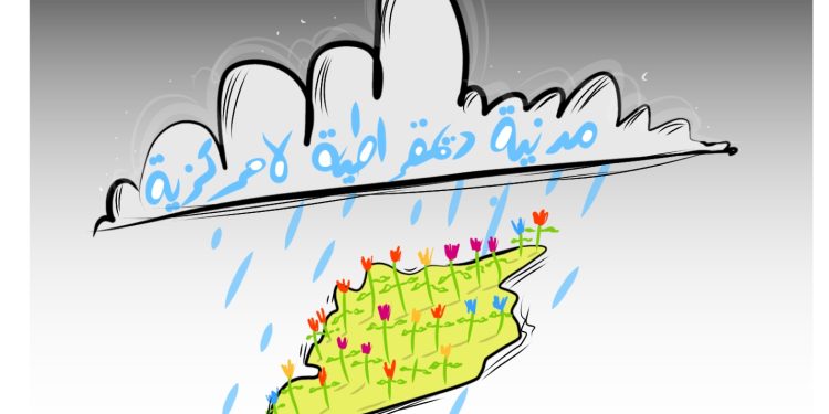 كاريكتير العدد 2030من صحيفة روناهي