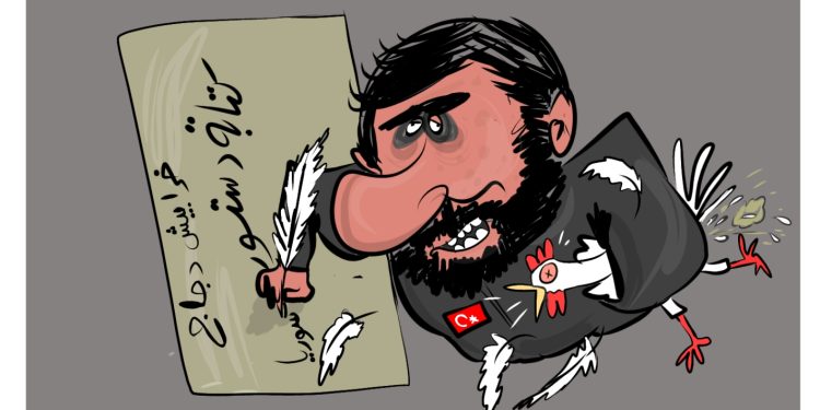 كاريكتير العدد 2022من صحيفة روناهي