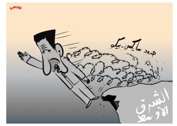 كاريكتير العدد 2031من صحيفة روناهي