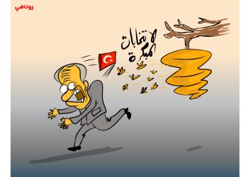 كاريكتير العدد 2032من صحيفة روناهي