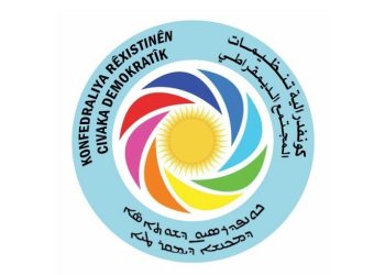  كونفدرالية تنظيمات المجتمع الديمقراطي تُعبِّر عن قلقها إزاء لجنة الحوار الوطني