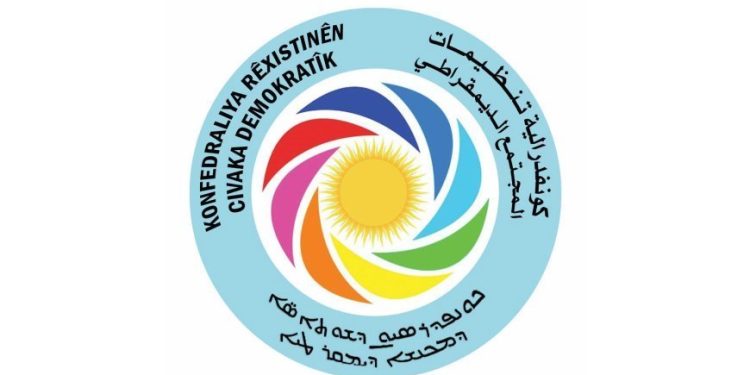  كونفدرالية تنظيمات المجتمع الديمقراطي تُعبِّر عن قلقها إزاء لجنة الحوار الوطني