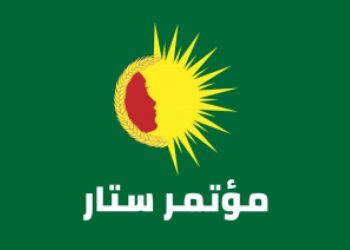 مؤتمر ستار: مؤتمر “الحوار الوطني” استكمال لنهج تهميش النساء واستنساخٌ مشوّه لفشل قديم