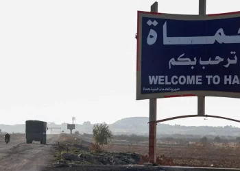 مجموعة مُسلحة ترتكب مجزرة في ريف حماة