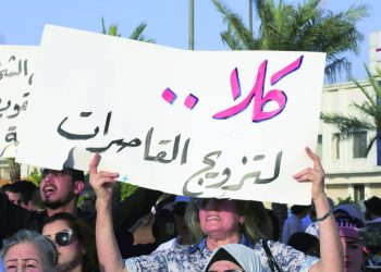 منظمة المرأة الكردية للعلاقات: قوانين تعديل الأحوال الشخصية في العراق زيادة الانتهاكات بحق المرأة والأطفال