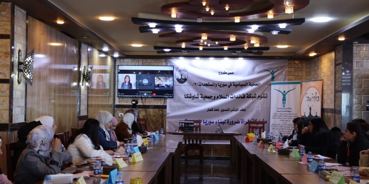 ناشطات: مستقبل المرأة في سوريا الجديدة مرهون بمشاركتها في العملية السياسية والدستور