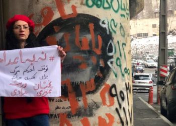ناشطة تحتجُ على أحكام الإعدام بحق الناشطات في إيران