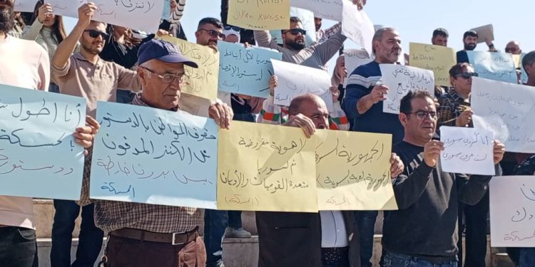 أهالي الحسكة: الإعلان الدستوري تحايل على حقوق الشعب السوري