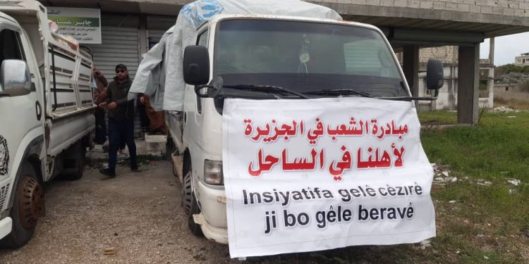 أهالي الساحل السوري: مبادرة شعوب إقليم شمال وشرق سوريا تدل على قيمهم النبيلة