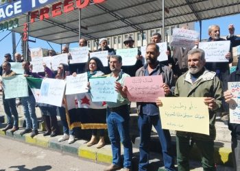 السويداء ترفض الإعلان الدستوري والمطالبة بإشراك السوريين في تحديد مصيرهم