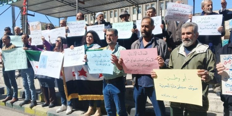 السويداء ترفض الإعلان الدستوري والمطالبة بإشراك السوريين في تحديد مصيرهم