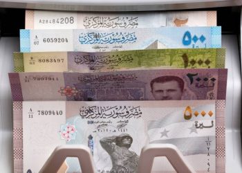 تراجع طفيف في سعر صرف الليرة السوريّة مقابل الدولار الأمريكي