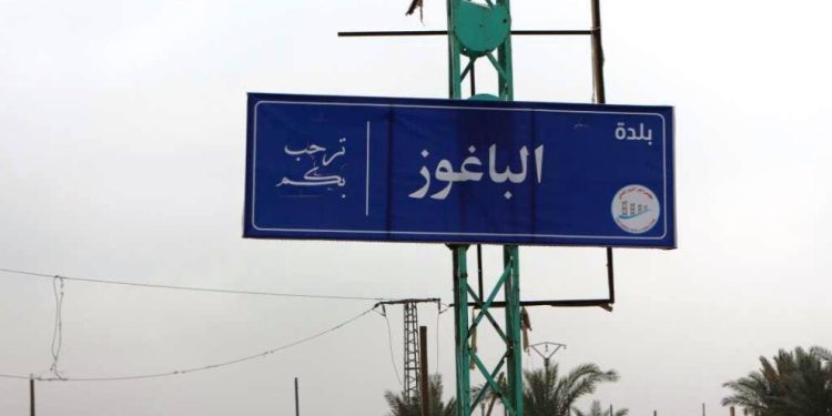 بعد التحرير.. نساء الباغوز من جحيم الفكر المتطرف إلى مجتمع سالم وعادل