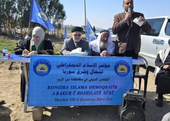 تشكيل مجلس ديني بدير الزور.. دعوة للتسامح وبناء سوريا الجديدة