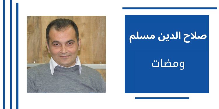 السلام في ظلِّ الصراع: قراءة في التحديات الفكرية والسياسية