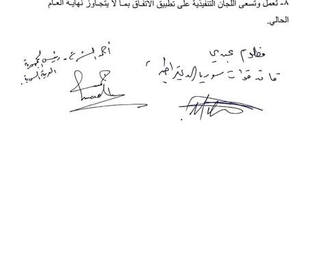 قراءة لاتفاقية قسد في دمشق
