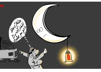 كاريكتير العدد 2047من صحيفة روناهي