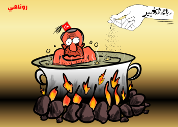 كاريكاتير العدد2066من صحيفة روناهي