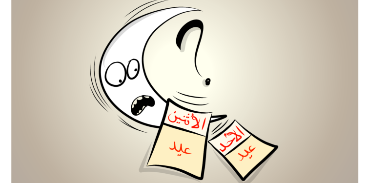 كاريكاتير العدد2071من صحيفة روناهي