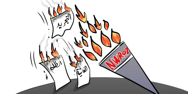 كاريكاتير العدد 2063من صحيفة روناهي